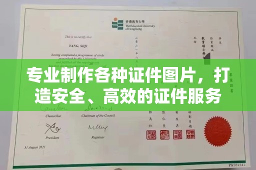 北海专业制作各种证件图片，打造安全、高效的证件服务